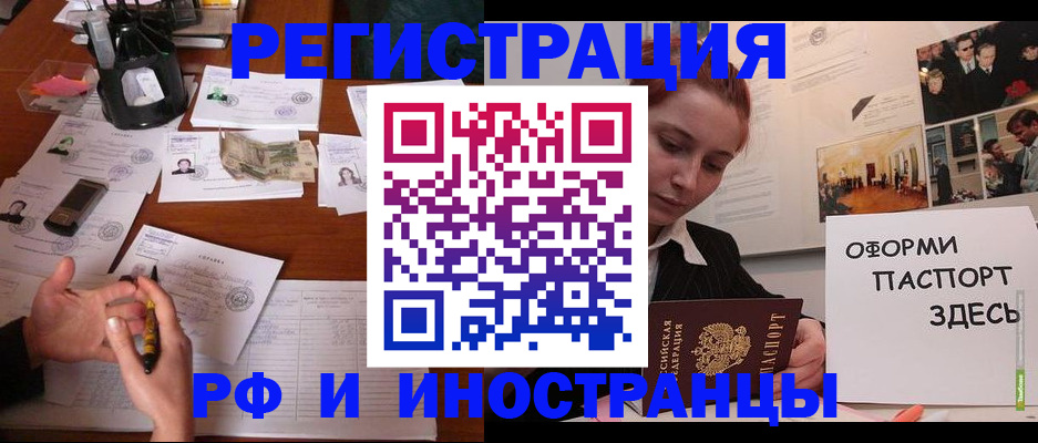 регистрация для школы в Луге