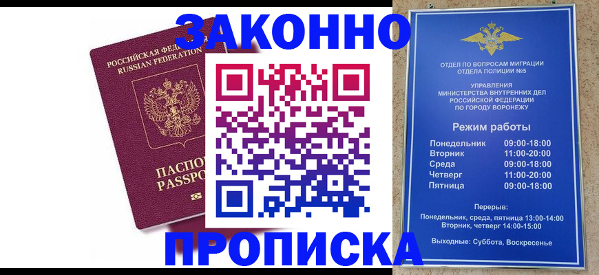найти адрес прописки в Луге