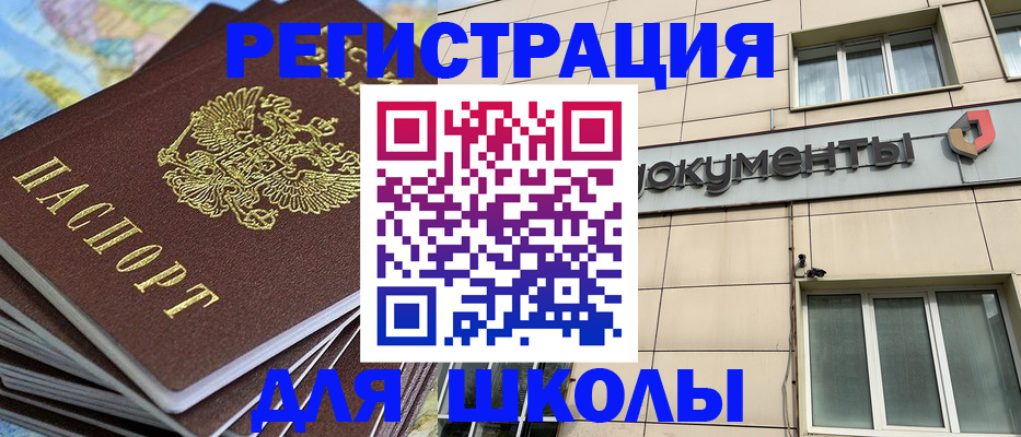 прописка гарантия в Луге