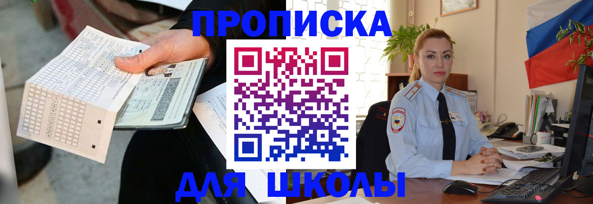 регистрация для дет. сада в Луге